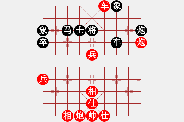 象棋棋譜圖片：漫步云中月(人王)-勝-飛泉界道(天帝) - 步數：110 