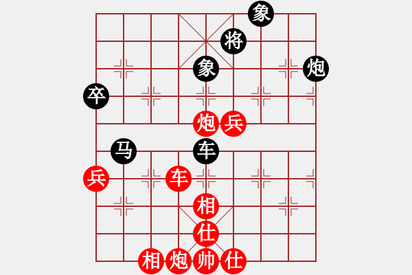 象棋棋譜圖片：漫步云中月(人王)-勝-飛泉界道(天帝) - 步數：130 