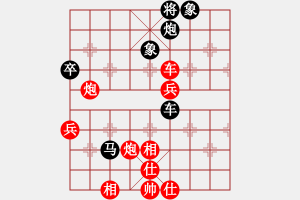 象棋棋譜圖片：漫步云中月(人王)-勝-飛泉界道(天帝) - 步數：140 