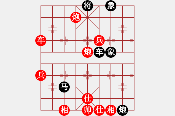 象棋棋譜圖片：漫步云中月(人王)-勝-飛泉界道(天帝) - 步數：150 