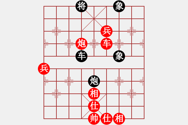 象棋棋譜圖片：漫步云中月(人王)-勝-飛泉界道(天帝) - 步數：170 