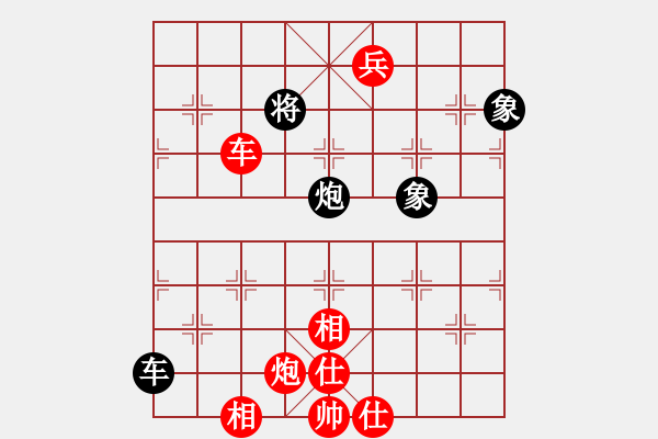 象棋棋譜圖片：漫步云中月(人王)-勝-飛泉界道(天帝) - 步數：190 