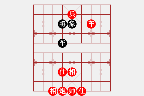 象棋棋譜圖片：漫步云中月(人王)-勝-飛泉界道(天帝) - 步數：210 