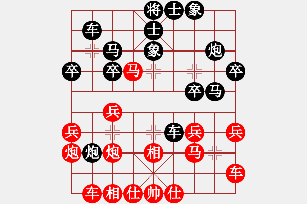 象棋棋譜圖片：漫步云中月(人王)-勝-飛泉界道(天帝) - 步數：30 