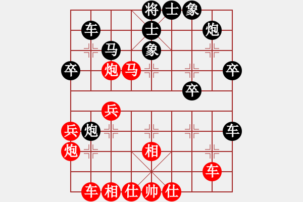 象棋棋譜圖片：漫步云中月(人王)-勝-飛泉界道(天帝) - 步數：40 