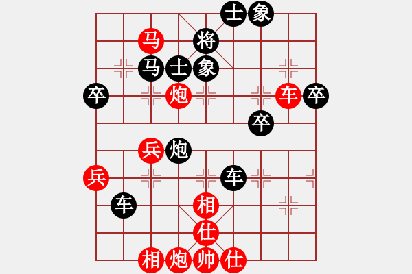 象棋棋譜圖片：漫步云中月(人王)-勝-飛泉界道(天帝) - 步數：70 