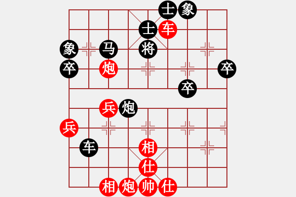 象棋棋譜圖片：漫步云中月(人王)-勝-飛泉界道(天帝) - 步數：80 