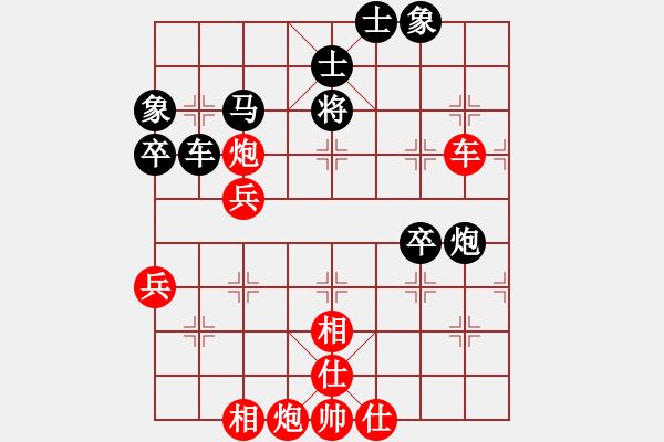 象棋棋譜圖片：漫步云中月(人王)-勝-飛泉界道(天帝) - 步數：90 