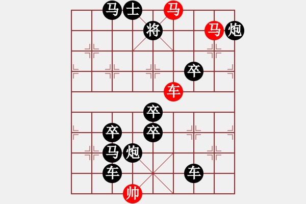 象棋棋譜圖片：紅太陽(yáng)-加微信541799245領(lǐng)免費(fèi)教程 - 步數(shù)：20 