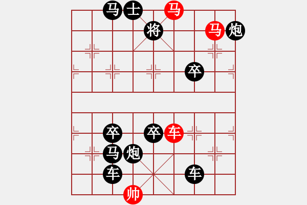 象棋棋譜圖片：紅太陽(yáng)-加微信541799245領(lǐng)免費(fèi)教程 - 步數(shù)：40 