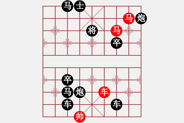 象棋棋譜圖片：紅太陽(yáng)-加微信541799245領(lǐng)免費(fèi)教程 - 步數(shù)：50 