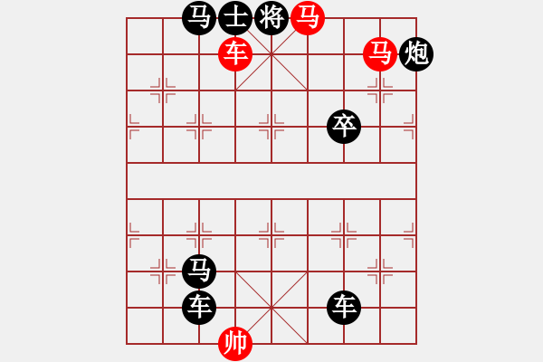 象棋棋譜圖片：紅太陽(yáng)-加微信541799245領(lǐng)免費(fèi)教程 - 步數(shù)：60 