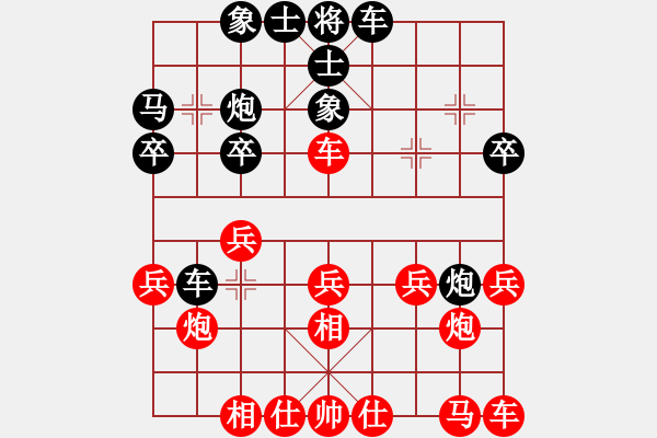 象棋棋譜圖片：2024 2/4 新莊棋王賽複賽 第二輪 高清貴先勝鄭余任 - 步數(shù)：20 