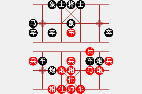 象棋棋譜圖片：2024 2/4 新莊棋王賽複賽 第二輪 高清貴先勝鄭余任 - 步數(shù)：30 