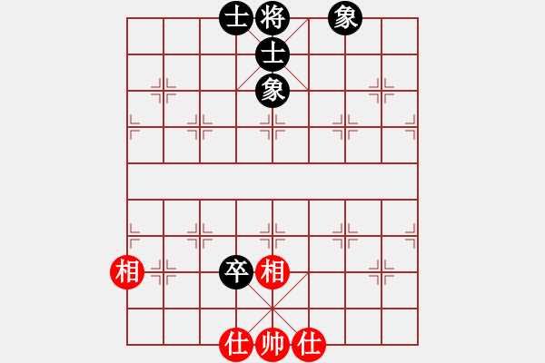 象棋棋譜圖片：唯我橫刀(無極)-和-滿山讀秒狗(天罡) - 步數(shù)：100 