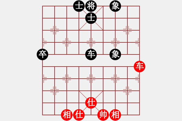 象棋棋譜圖片：唯我橫刀(無極)-和-滿山讀秒狗(天罡) - 步數(shù)：80 