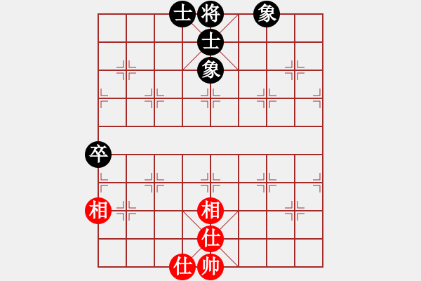 象棋棋譜圖片：唯我橫刀(無極)-和-滿山讀秒狗(天罡) - 步數(shù)：90 