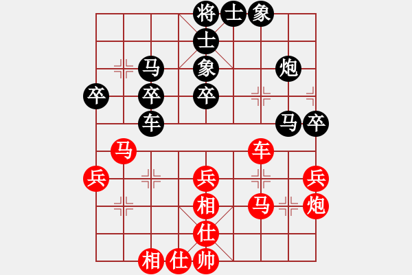 象棋棋譜圖片：高銘鍵 先負(fù) 肖革聯(lián) - 步數(shù)：40 