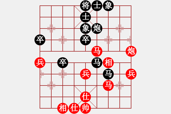 象棋棋譜圖片：高銘鍵 先負(fù) 肖革聯(lián) - 步數(shù)：66 