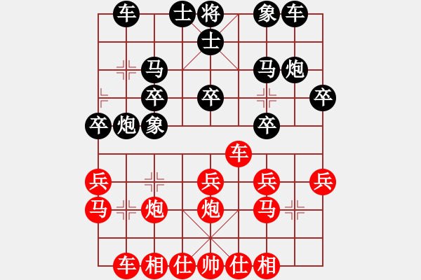 象棋棋譜圖片：玉麒麟[412189048] 負(fù) 棋緣閣☆芳棋[920014251] - 步數(shù)：20 