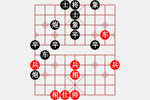 象棋棋譜圖片：玉麒麟[412189048] 負(fù) 棋緣閣☆芳棋[920014251] - 步數(shù)：50 