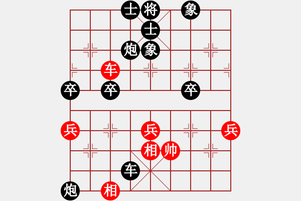 象棋棋譜圖片：玉麒麟[412189048] 負(fù) 棋緣閣☆芳棋[920014251] - 步數(shù)：60 