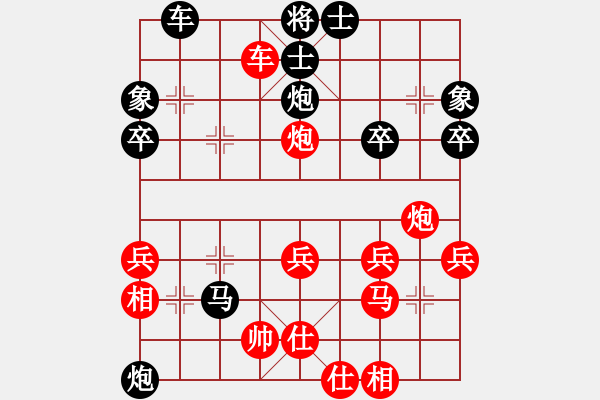 象棋棋譜圖片：《梅花后集》卷中第二局破直車守河兌兵著法六變之三 - 步數(shù)：43 