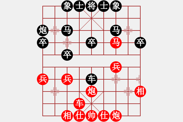 象棋棋譜圖片：廣寧隱士---強殺懷集林綱遠(yuǎn) - 步數(shù)：30 