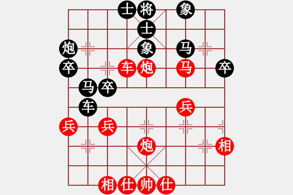 象棋棋譜圖片：廣寧隱士---強殺懷集林綱遠(yuǎn) - 步數(shù)：40 