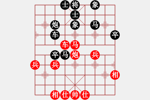 象棋棋譜圖片：廣寧隱士---強殺懷集林綱遠(yuǎn) - 步數(shù)：50 