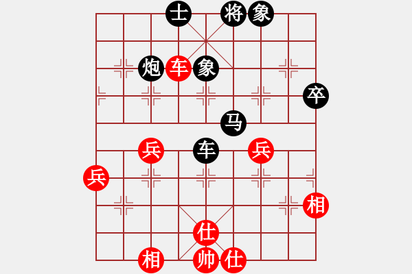 象棋棋譜圖片：廣寧隱士---強殺懷集林綱遠(yuǎn) - 步數(shù)：60 