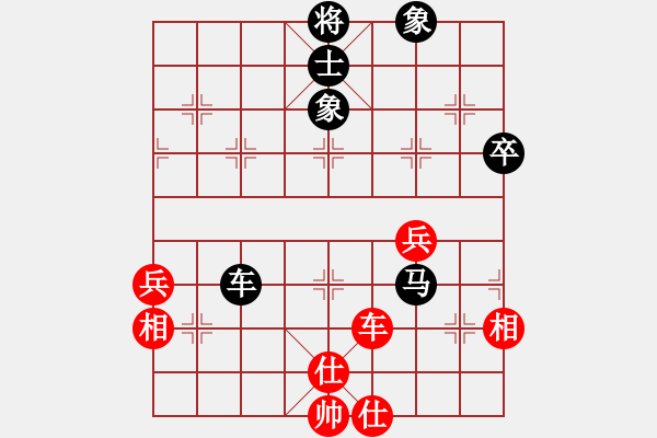 象棋棋譜圖片：廣寧隱士---強殺懷集林綱遠(yuǎn) - 步數(shù)：70 