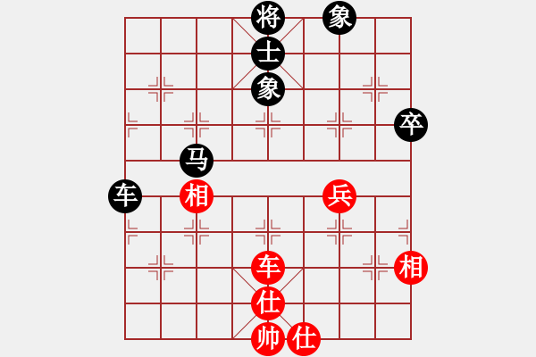 象棋棋譜圖片：廣寧隱士---強殺懷集林綱遠(yuǎn) - 步數(shù)：78 