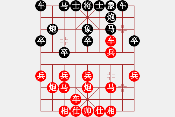 象棋棋譜圖片：火頭軍會(huì)友 先勝 象棋教練 - 步數(shù)：20 