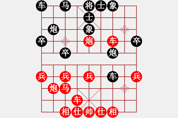 象棋棋譜圖片：火頭軍會(huì)友 先勝 象棋教練 - 步數(shù)：30 