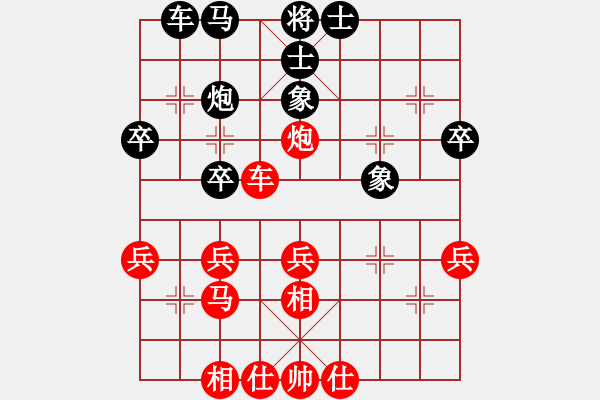 象棋棋譜圖片：火頭軍會(huì)友 先勝 象棋教練 - 步數(shù)：40 