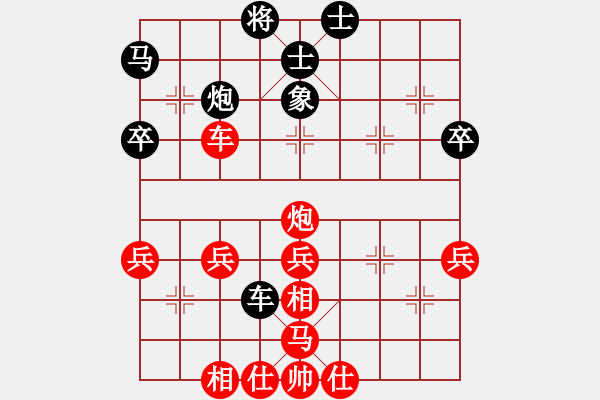 象棋棋譜圖片：火頭軍會(huì)友 先勝 象棋教練 - 步數(shù)：50 