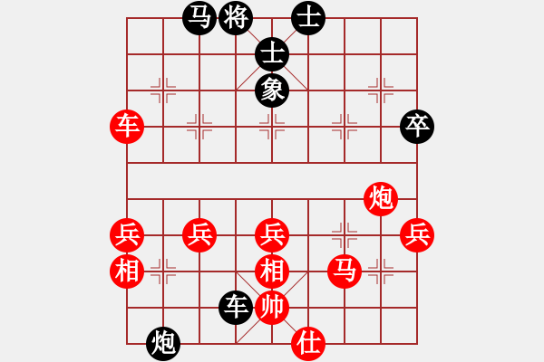 象棋棋譜圖片：火頭軍會(huì)友 先勝 象棋教練 - 步數(shù)：60 