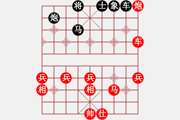 象棋棋譜圖片：火頭軍會(huì)友 先勝 象棋教練 - 步數(shù)：80 