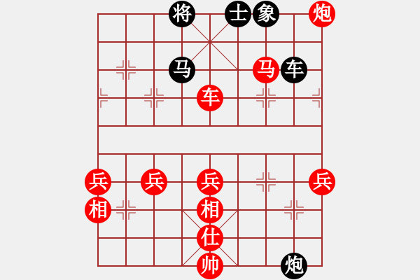 象棋棋譜圖片：火頭軍會(huì)友 先勝 象棋教練 - 步數(shù)：90 