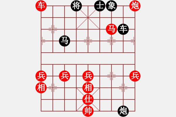 象棋棋譜圖片：火頭軍會(huì)友 先勝 象棋教練 - 步數(shù)：95 