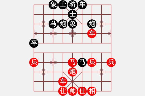 象棋棋譜圖片：橫才俊儒[292832991] -VS- 大頭[1040759590] - 步數(shù)：50 