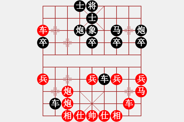 象棋棋谱图片：棋心阁帅哥[黑] -VS- 梦群，飘絮＆梦[红] - 步数：30 