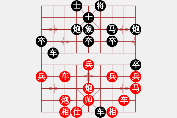 象棋棋譜圖片：棋心閣帥哥[黑] -VS- 夢群，飄絮＆夢[紅] - 步數(shù)：40 