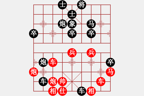 象棋棋谱图片：棋心阁帅哥[黑] -VS- 梦群，飘絮＆梦[红] - 步数：50 