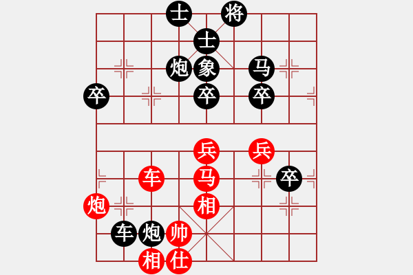 象棋棋谱图片：棋心阁帅哥[黑] -VS- 梦群，飘絮＆梦[红] - 步数：60 