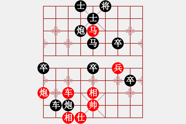 象棋棋谱图片：棋心阁帅哥[黑] -VS- 梦群，飘絮＆梦[红] - 步数：70 