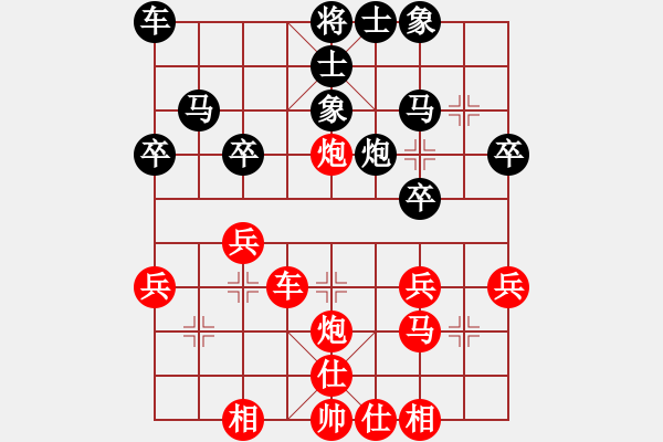 象棋棋譜圖片：華芮       先和 王利紅     - 步數(shù)：30 