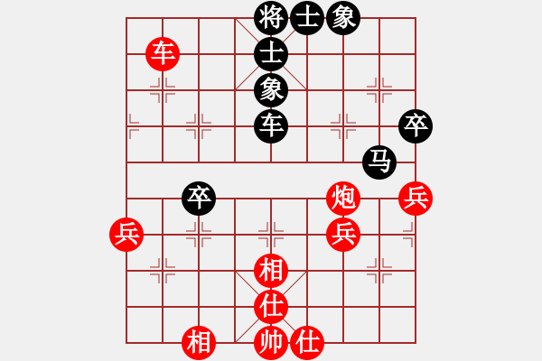 象棋棋譜圖片：華芮       先和 王利紅     - 步數(shù)：60 