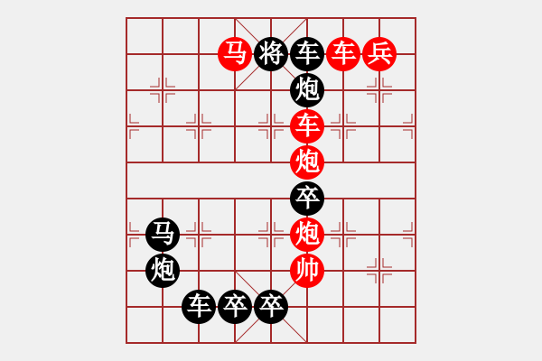 象棋棋譜圖片：☆J - 步數(shù)：0 